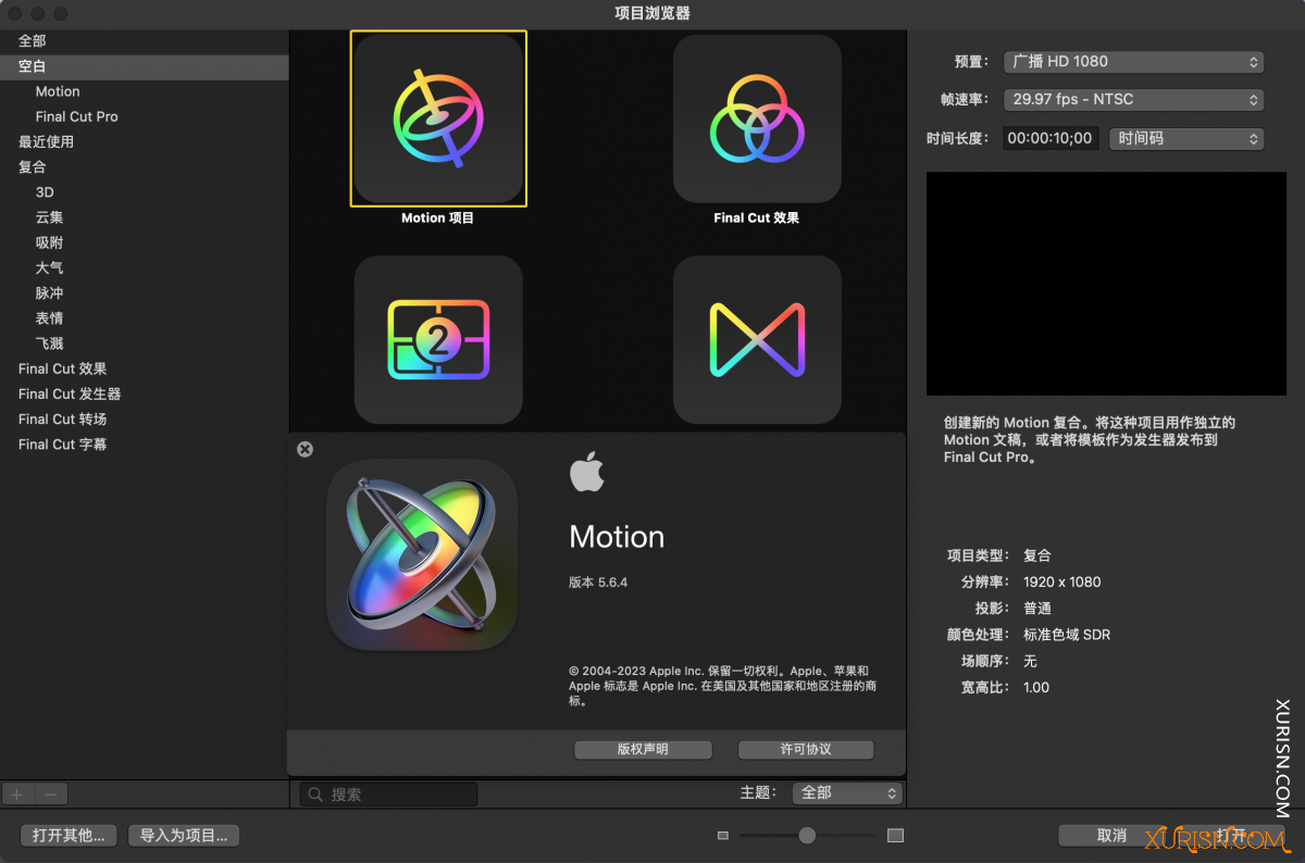 软件下载-Motion for Mac(视频后期特效处理软件) V5.6.4m1&intel通用中文版(5)