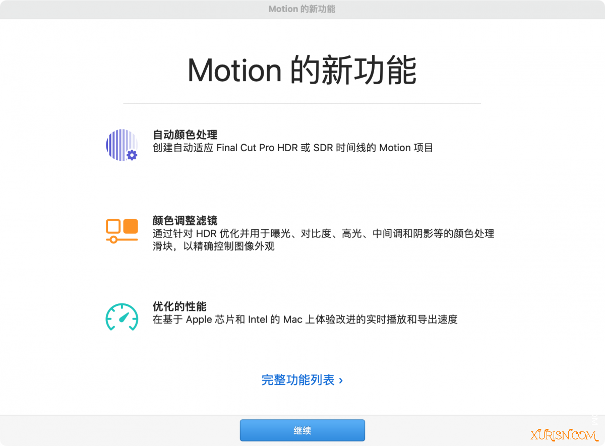 软件下载-Motion for Mac(视频后期特效处理软件) V5.6.4m1&intel通用中文版(6)