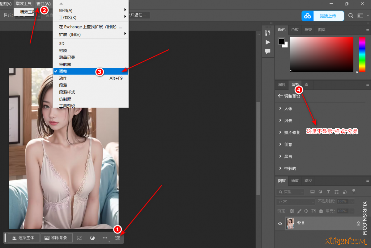 软件插件-Photoshop 2022&3 (更新至v24.7.0.2200 beta)   此帖停更新，不再分...(9)