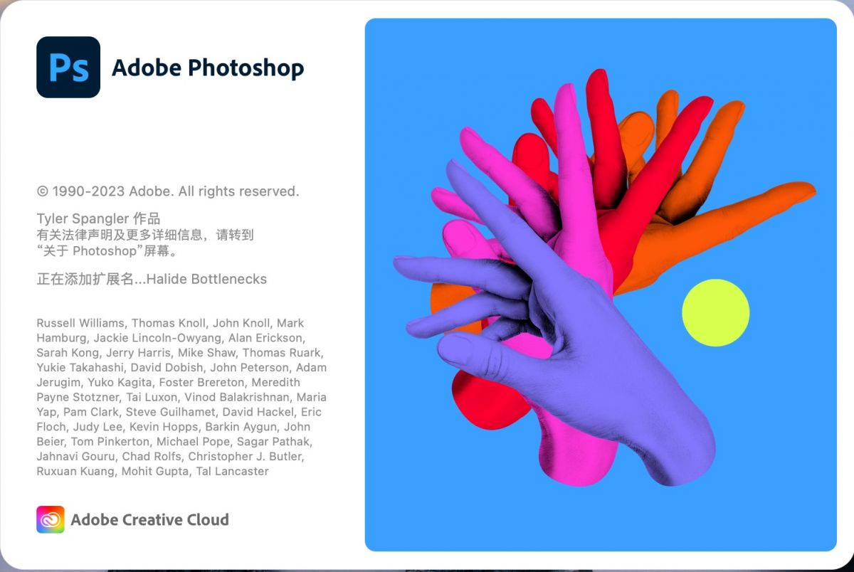 VIP资源-Adobe photoshop 2023 for mac(ps 2023) v24.5.0m1&intel通用(1)