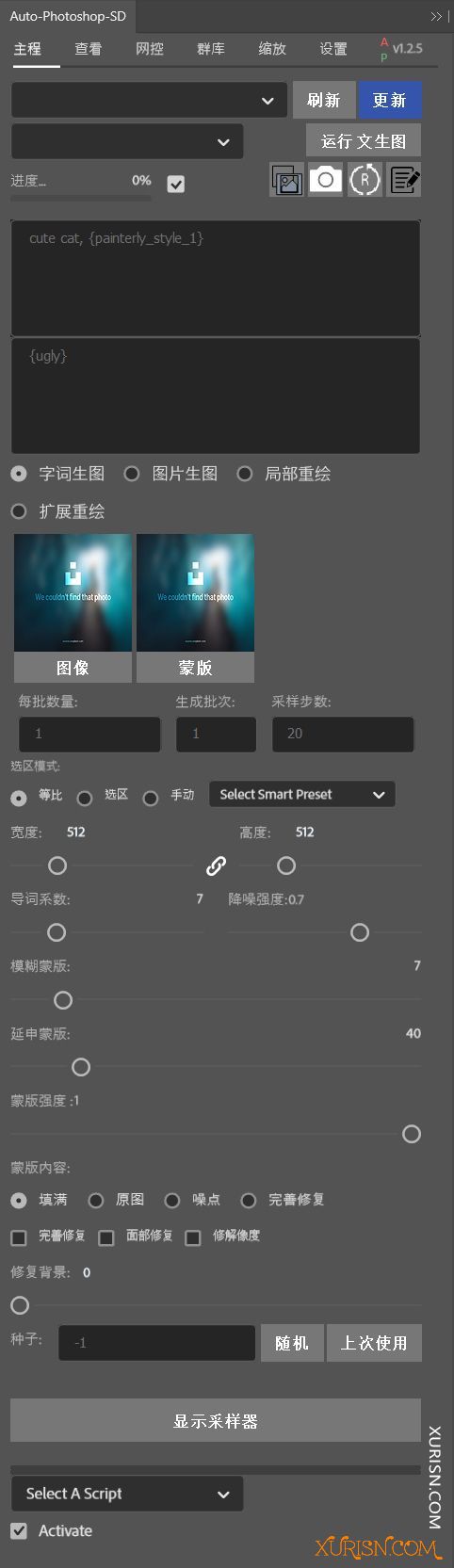 软件插件-Photoshop 2022&3 (更新至v24.7.0.2200 beta)   此帖停更新，不再分...(3)