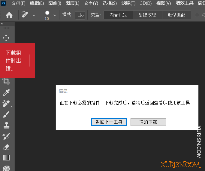 软件插件-Photoshop 2022&3 (更新至v24.7.0.2200 beta)   此帖停更新，不再分...(1)