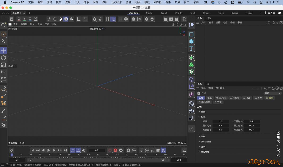 软件下载-三维软件Maxon Cinema 4D 2023.2.2 mac 中文版C4D(9)