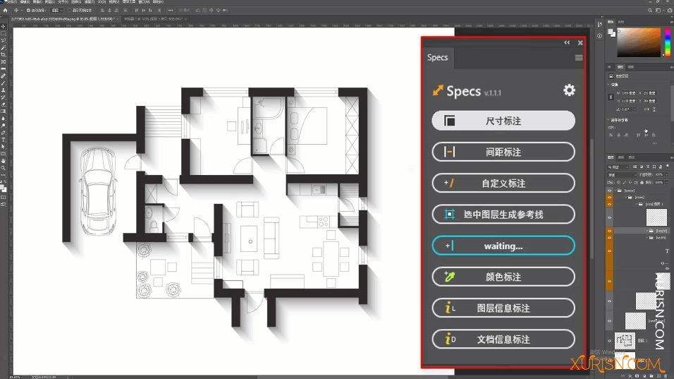 软件插件-PS汉化插件- Specs 一键尺寸智能标注插件(1)