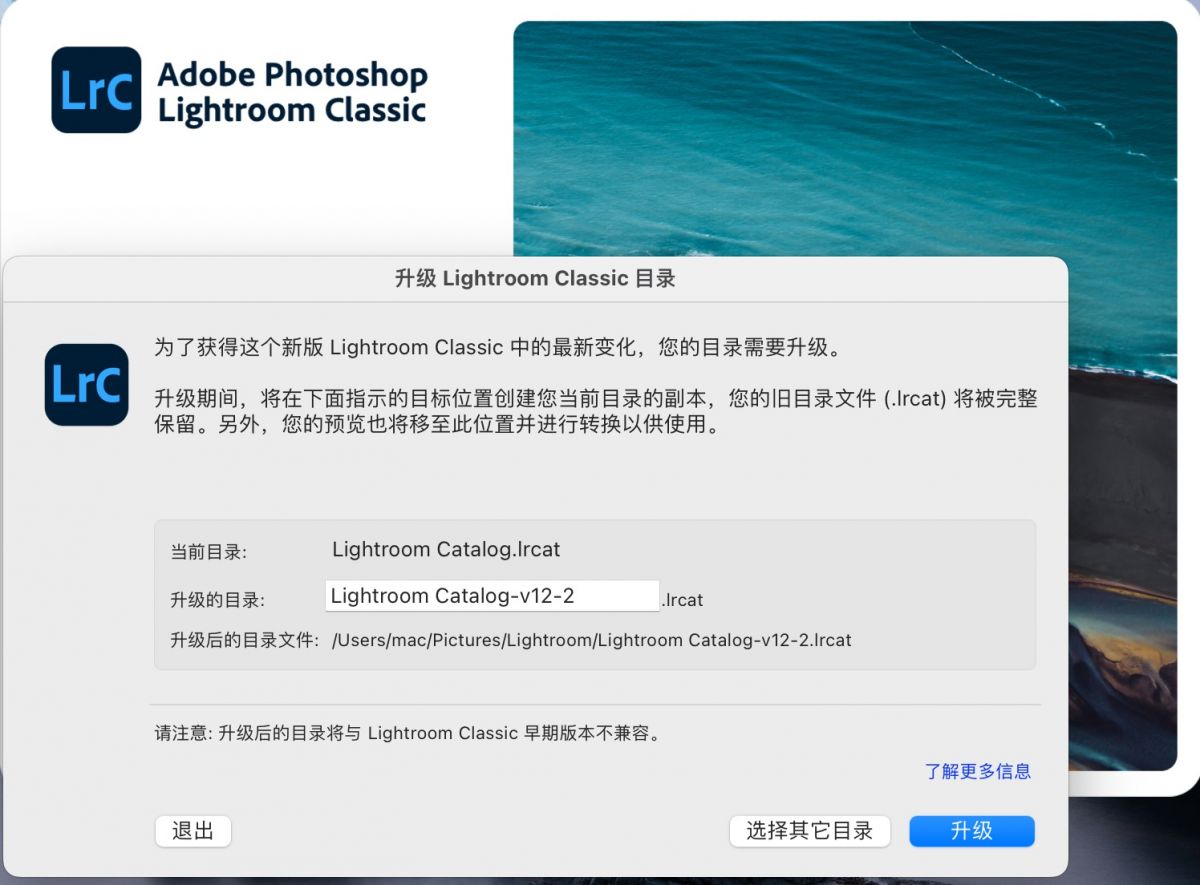 VIP资源-Lightroom Classic for mac 2023  v12.4中文破解版(2)