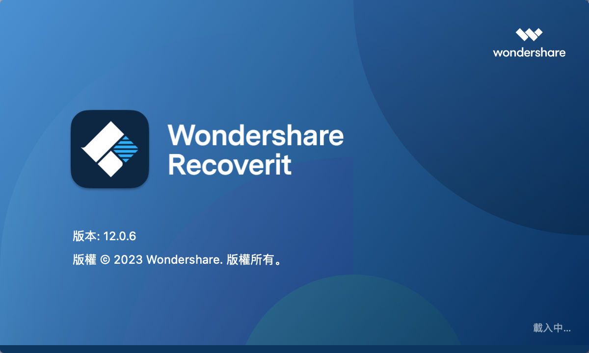 VIP资源-Wondershare for mac (万兴恢复专家)12.0.6.1繁体中文版(1)