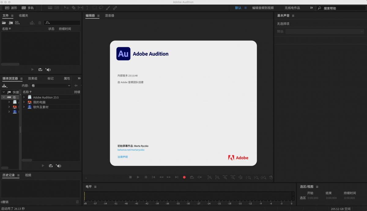 VIP资源-Adobe Audition 23.5.0.48 (音频编辑制作软件) for mac 中文版(3)