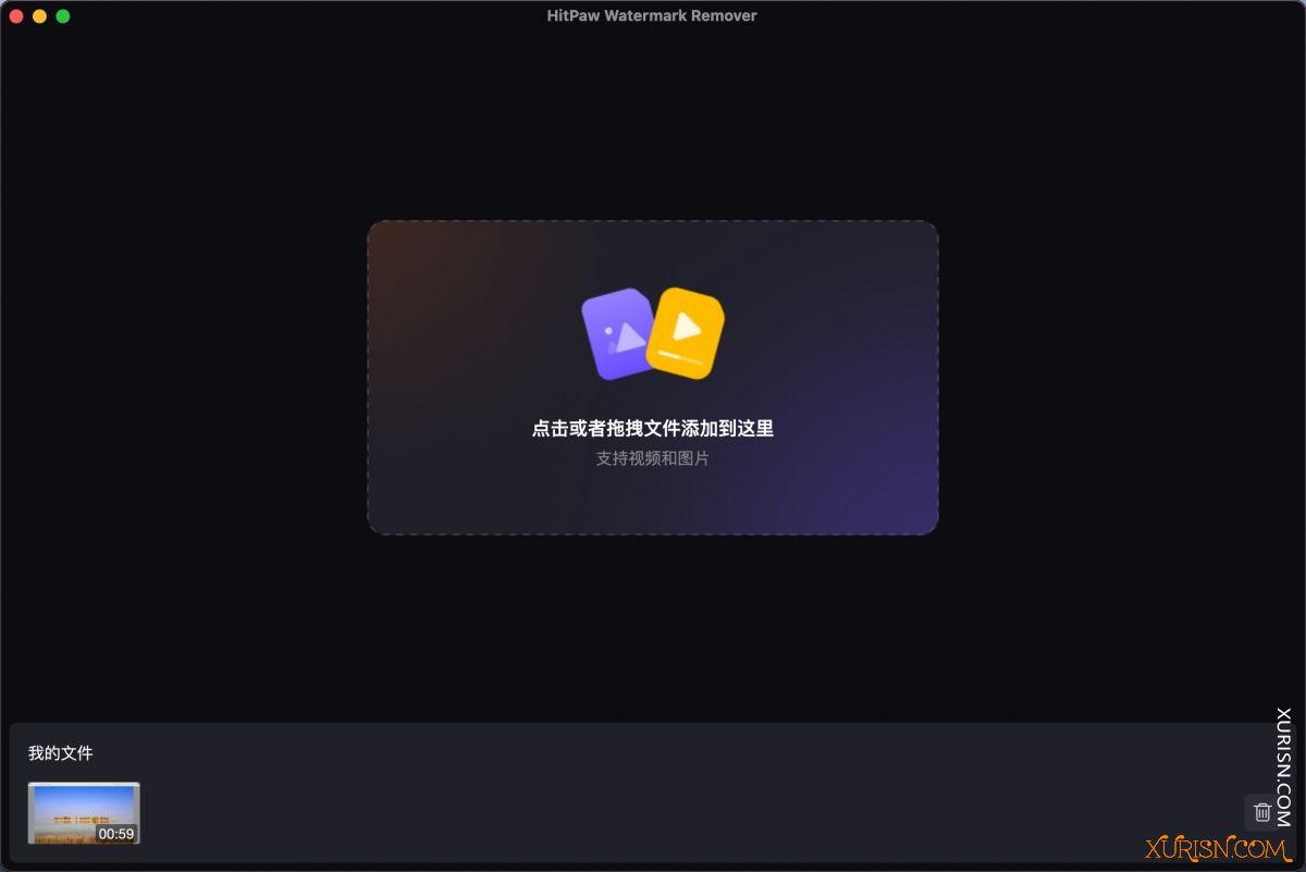 软件下载-图像与视频水印去除软件HitPaw Watermark Remover 2.4.1 for mac 中...(3)