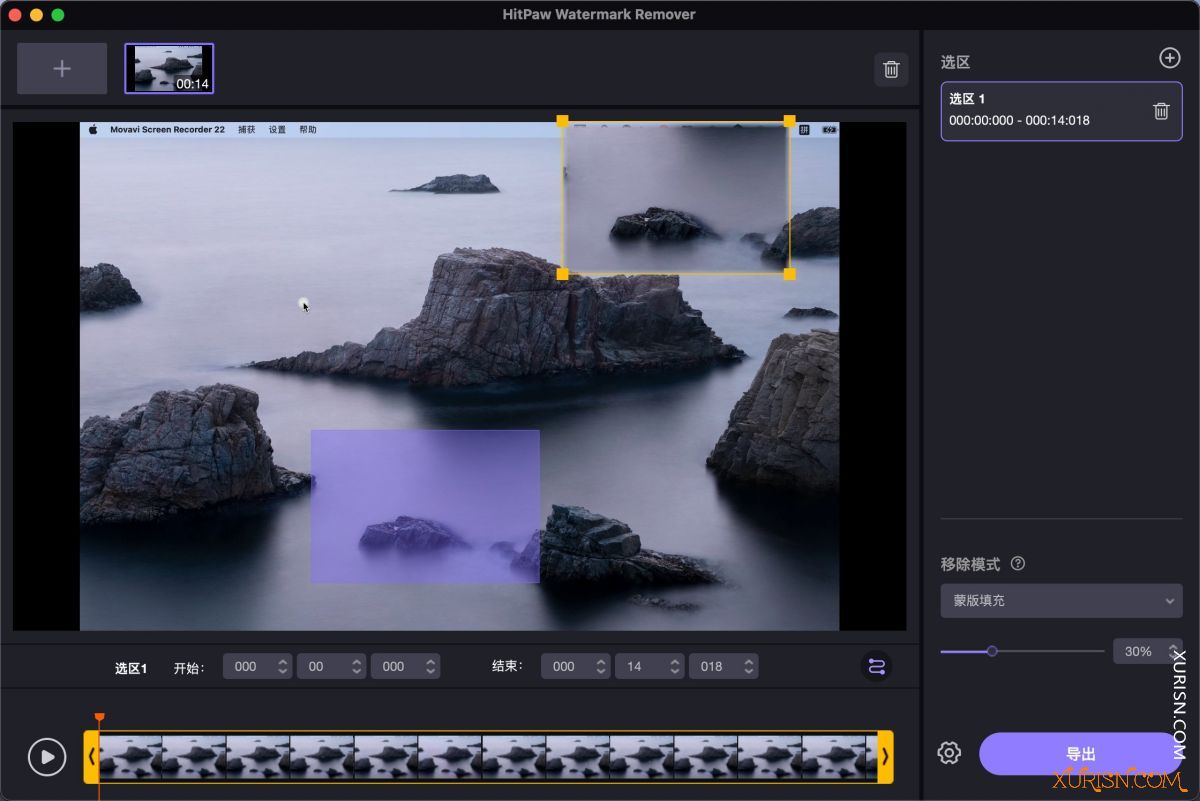 软件下载-图像与视频水印去除软件HitPaw Watermark Remover 2.4.1 for mac 中...(5)