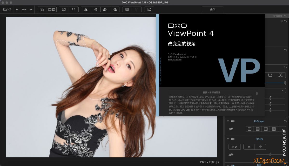 软件下载-DxO ViewPoint 4iewPoint 4 4.15.0.294 for mac(3)