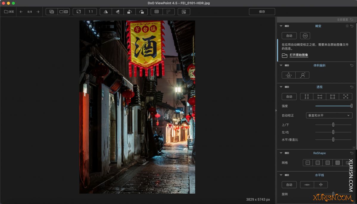 软件下载-DxO ViewPoint 4iewPoint 4 4.15.0.294 for mac(4)