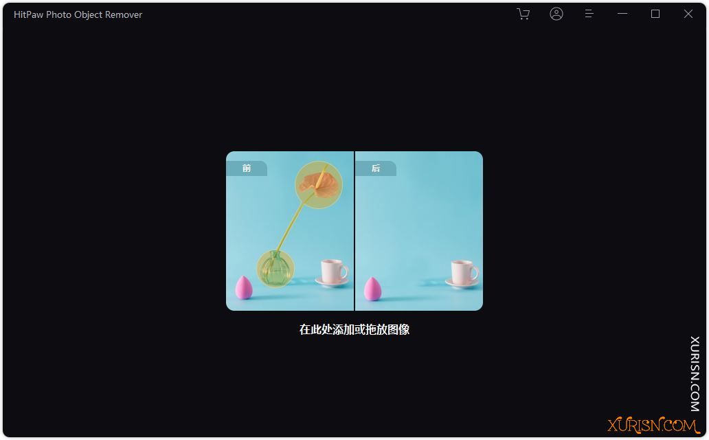 软件下载-AI图像对象移除HitPaw Photo Object Remover 1.0.0.18 中文版(3)
