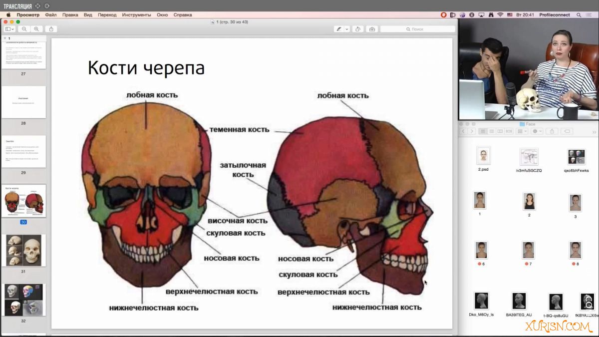 Анатомия лица. Мейкап и ретушь.mp4_20190904_093851.029.jpg