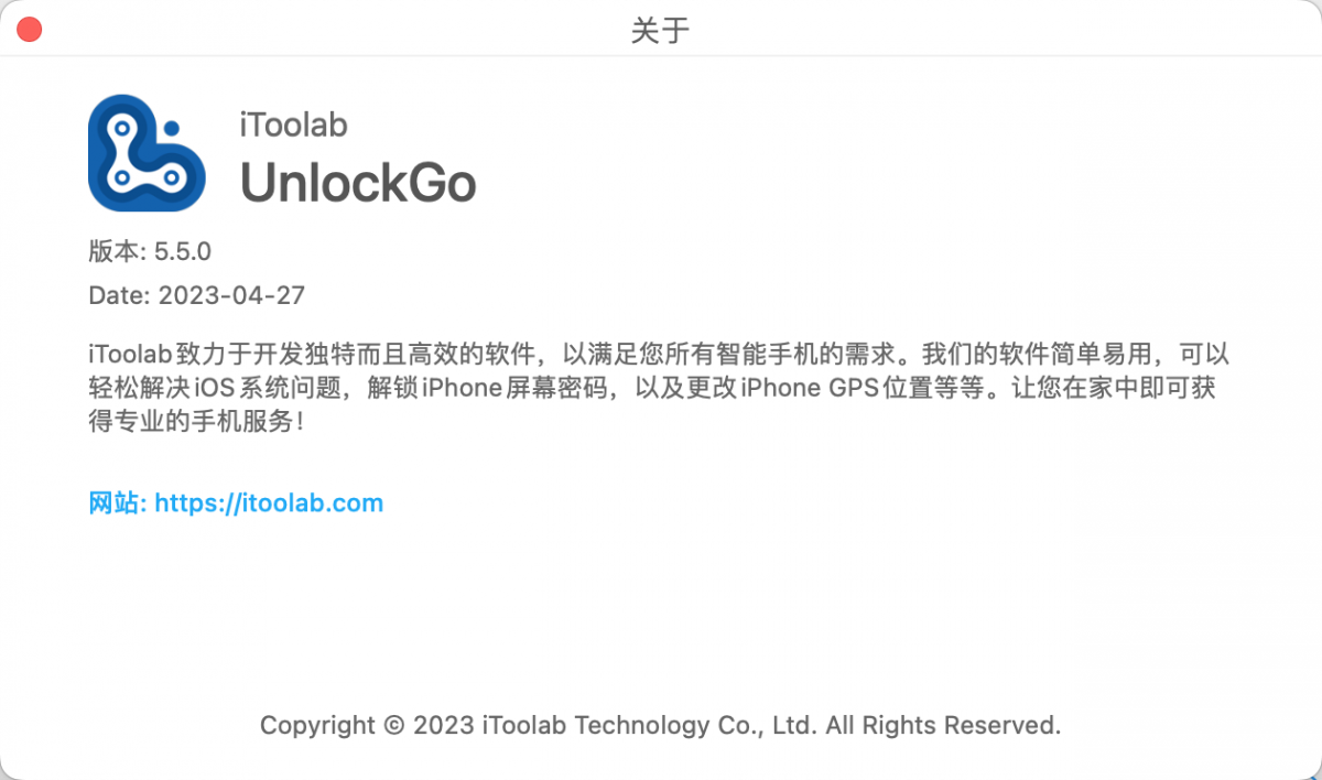 VIP资源-iphone解锁工具UnlockGo 5.5.0 macOS中文版(1)