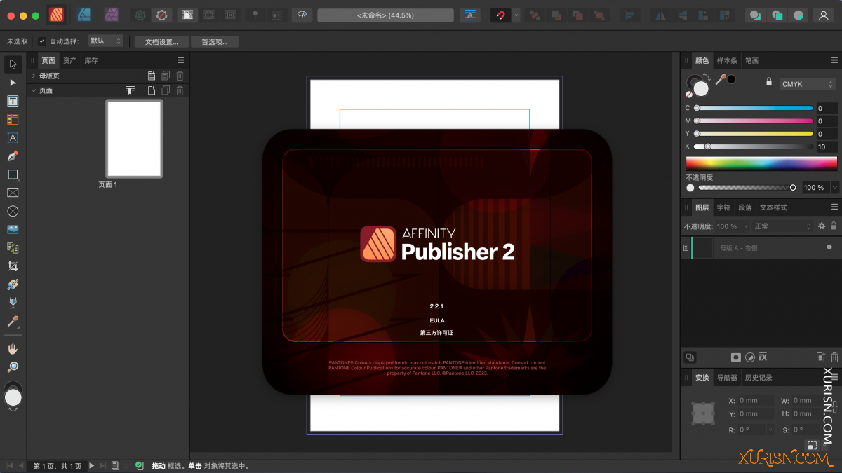 软件下载-Affinity_Publisher v 2.2.3.0 for mac (桌面排版软件）简体中文版(5)