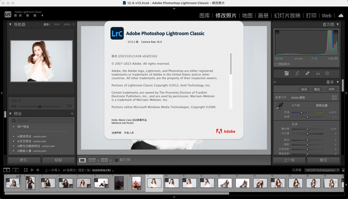 VIP资源-Adobe Lightroom Classic 2024 v13.0.1.1 for mac中文破解版(2)