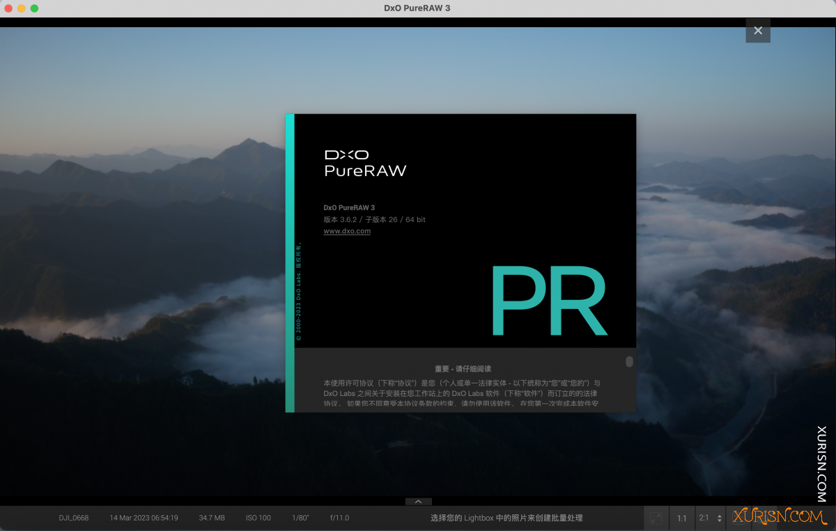 软件下载-DxO PureRAW for mac (RAW图片编辑) v3.7.0中文直装(6)