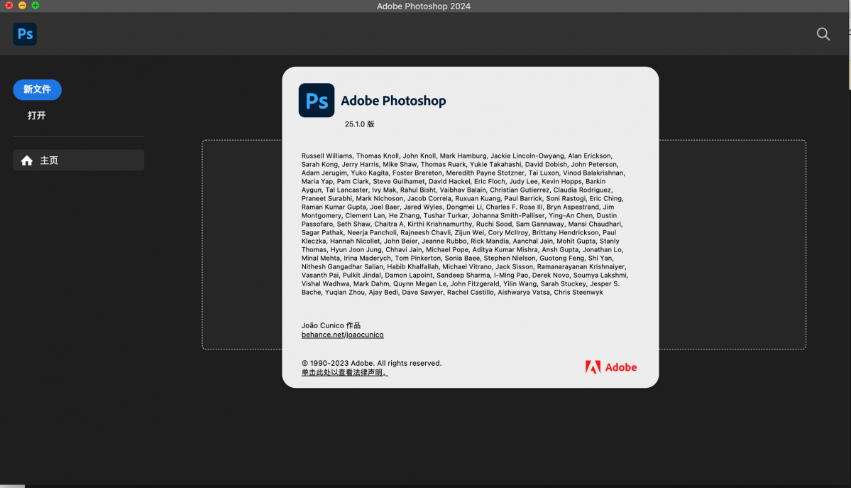 VIP资源-Adobe photoshop 2024 25.1 for mac正式版intel&m1 离线安装包(2)