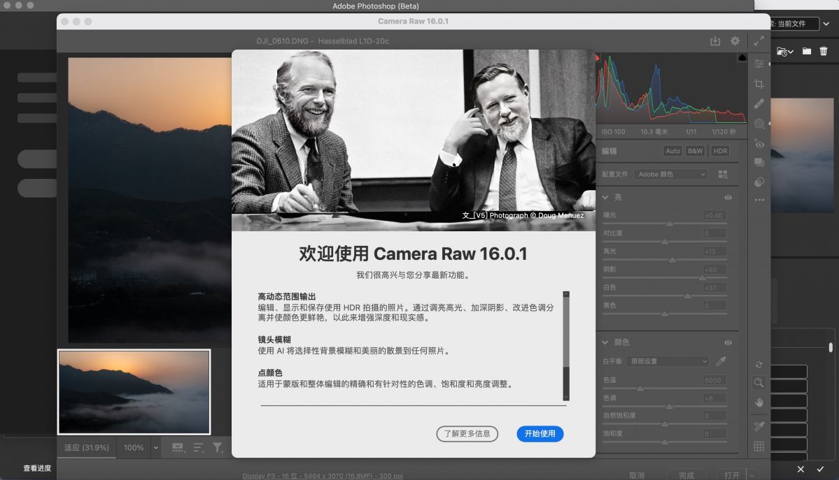 VIP资源-Adobe Bridge 2024 v14.0.1.137 for mac(3)