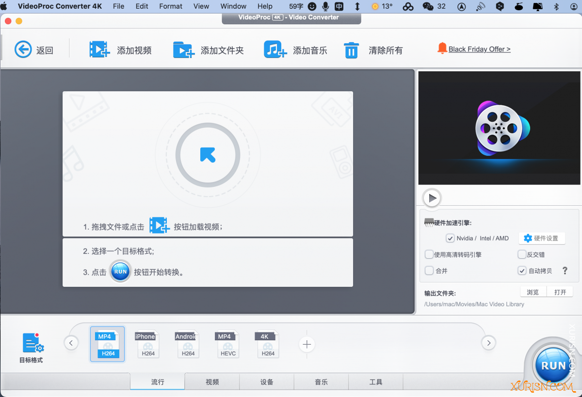 软件下载-VideoProc Converter for mac (多功能视频处理工具) V6.1中文版(3)