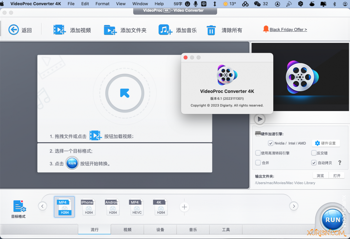 软件下载-VideoProc Converter for mac (多功能视频处理工具) V6.1中文版(4)