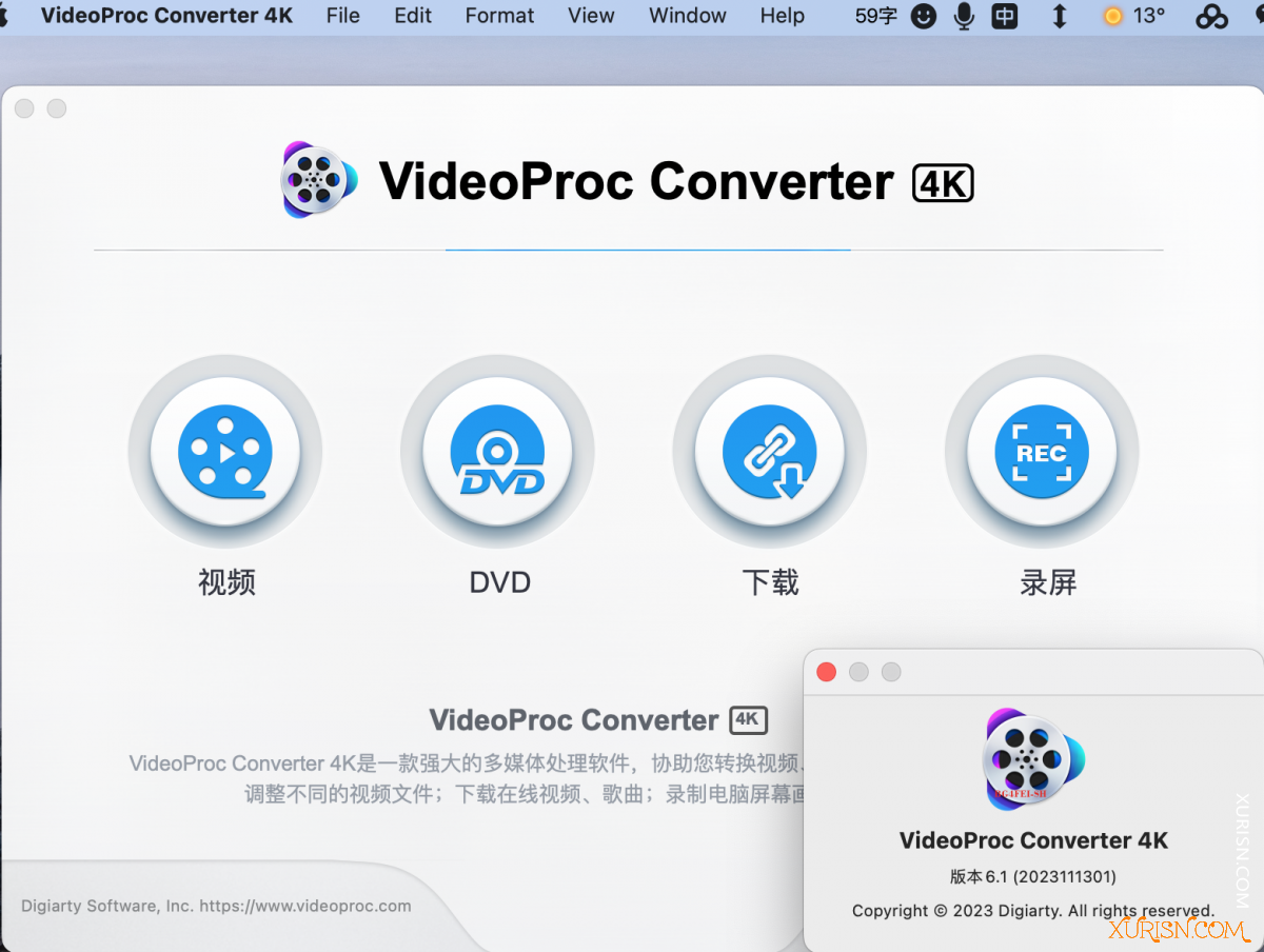 软件下载-VideoProc Converter for mac (多功能视频处理工具) V6.1中文版(5)