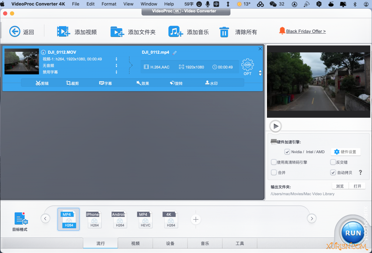 软件下载-VideoProc Converter for mac (多功能视频处理工具) V6.1中文版(6)