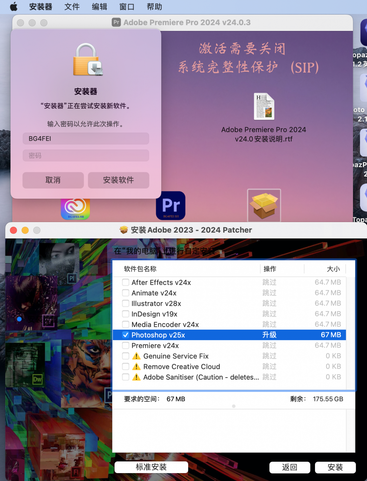 VIP资源-Adobe Premiere Pro 2024 v24.3 Multilingual macOS中文版(2)