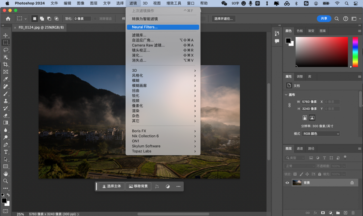 VIP资源-Adobe photoshop 2024 v25.2 for mac简体中文（可以使用神经网络滤...(7)