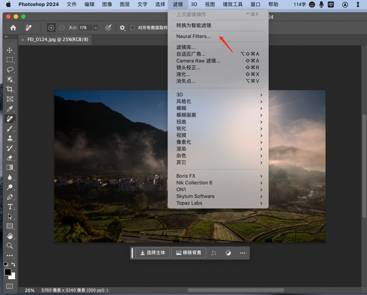 VIP资源-Adobe photoshop v2024 25.3.1for mac  完整破解版(1)