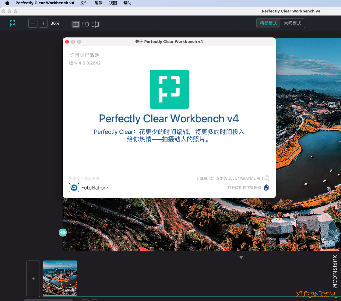 软件下载-AI智能图片处理Perfectly Clear Workbench v4 4.6.0.2642 for mac中文版(4)