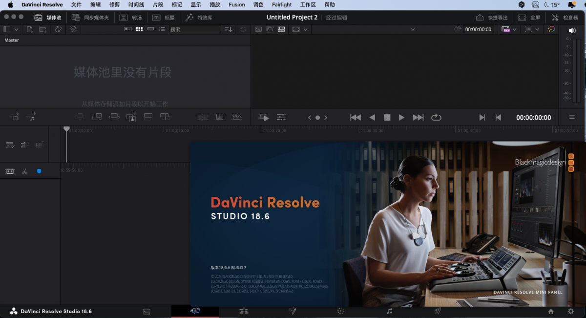 VIP资源-Davinci Resolove Studio 18.6.6 x Fussion x Remote Monitor for mac(2)