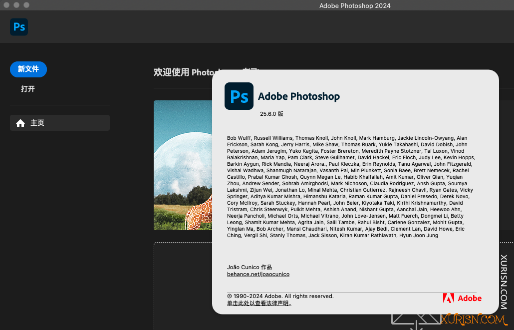 软件下载-Adobe Photoshop 2024 V25.6.0 for Mac  中文版(3)