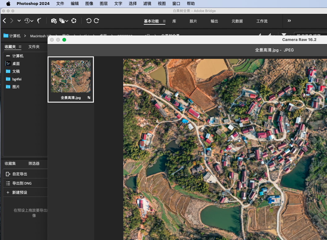 VIP资源-Adobe Bridge 2024 v14.0.3 for mac(2)