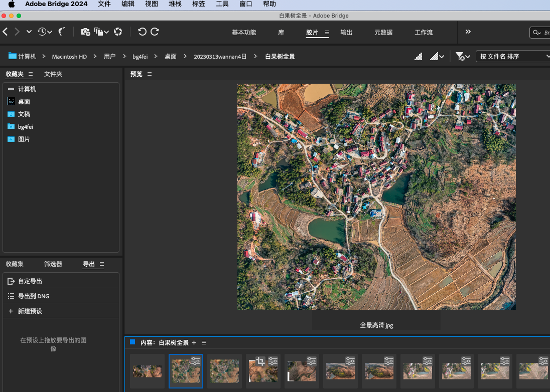 VIP资源-Adobe Bridge 2024 v14.0.3 for mac(3)