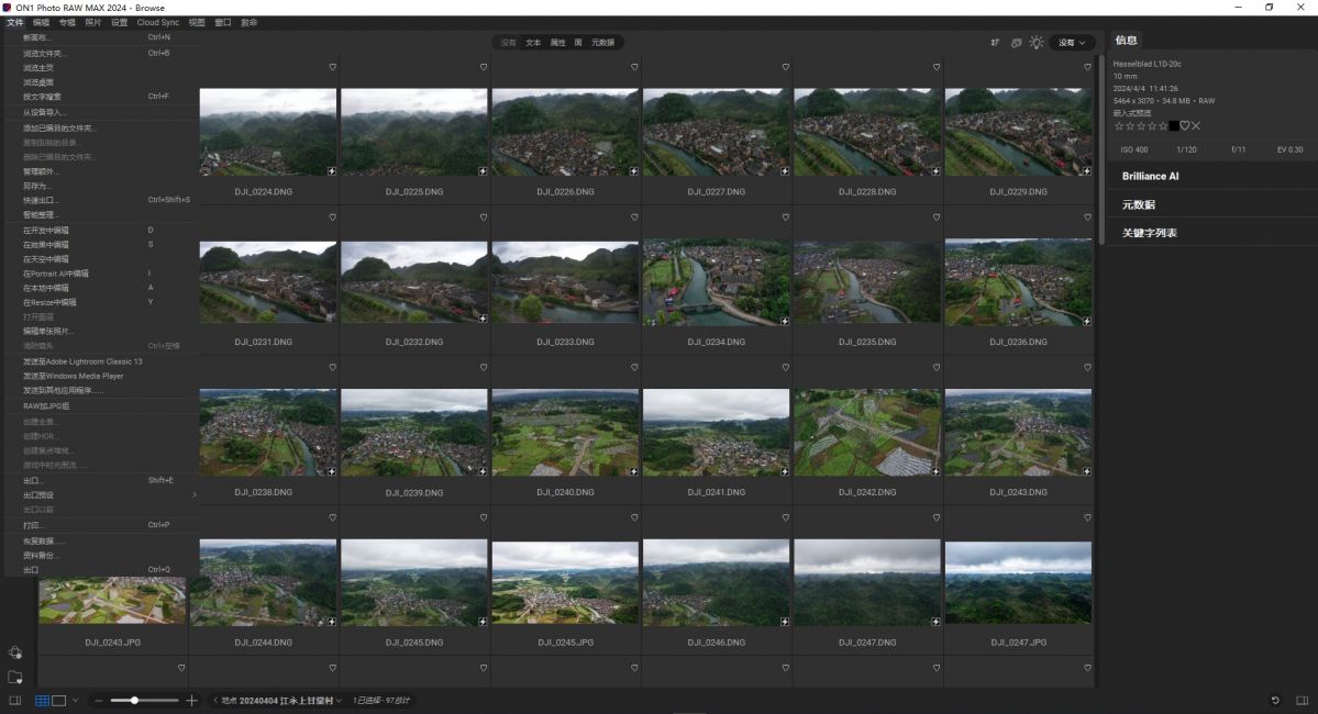 VIP资源-ON1 Photo RAW MAX 2024 windows v18.3.0.15302中文版(2)