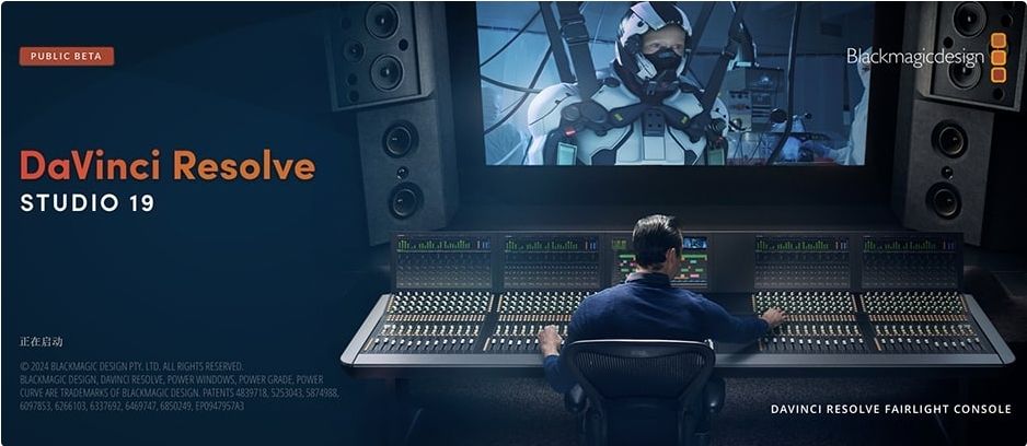 VIP资源-Davinci Resolve Studio 19.0b2 windows 中文版(3)