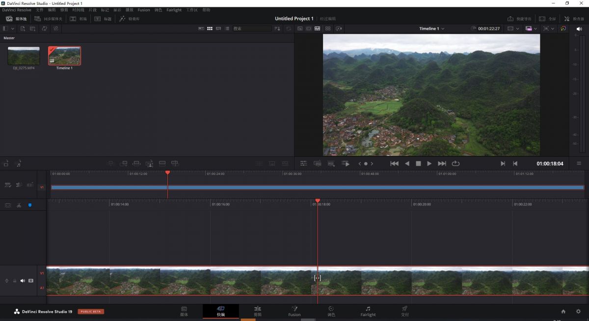 VIP资源-Davinci Resolve Studio 19.0b2 windows 中文版(7)