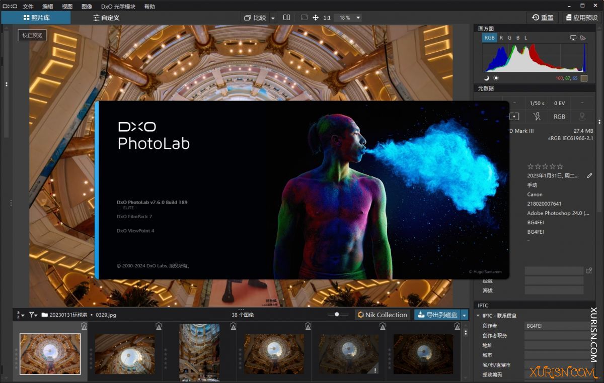 软件下载-DxO PhotoLab 7.6.0.189 x64 Elite Multilingual(4)