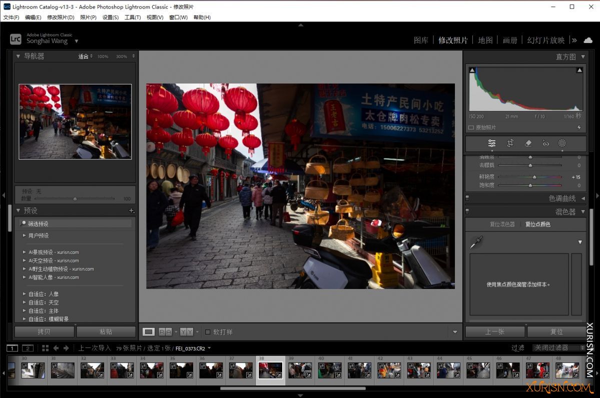 软件下载-Adobe Photoshop Lightroom Classic 2024 v13.3 Multilingual(3)