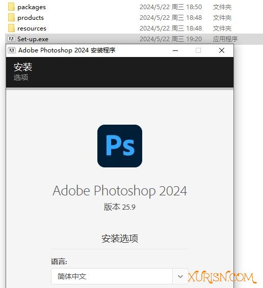 软件下载-Adobe Photoshop 2024 25.9.0.573正式版(3)