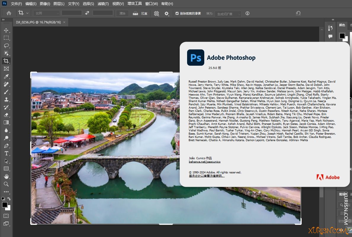 软件下载-Adobe Photoshop 2024 25.9.0.573正式版(5)