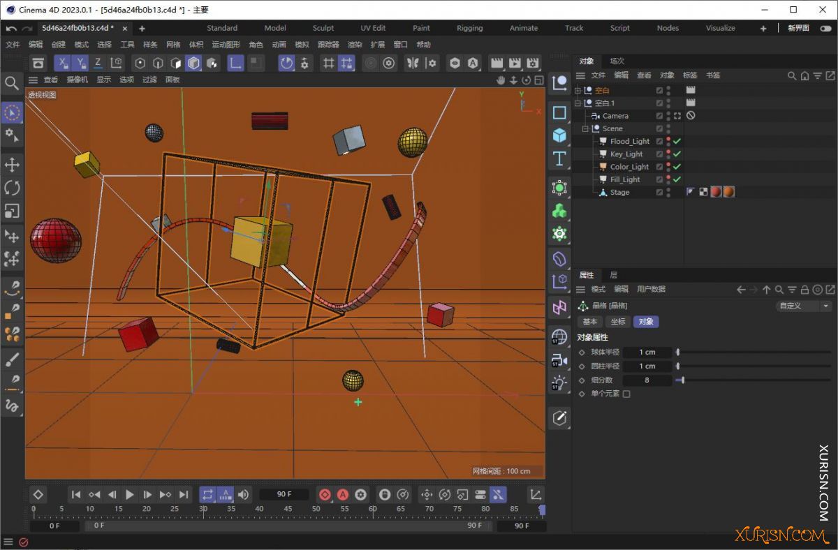 软件下载-三维软件Maxon Cinema 4D 2023.2.2 Win 中文版C4D(6)