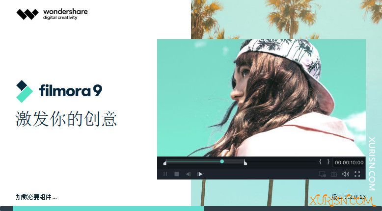 软件下载-万兴神剪手 Wondershare Filmora 9.3.0.23 简体中文版+13GB模板特效包(1)