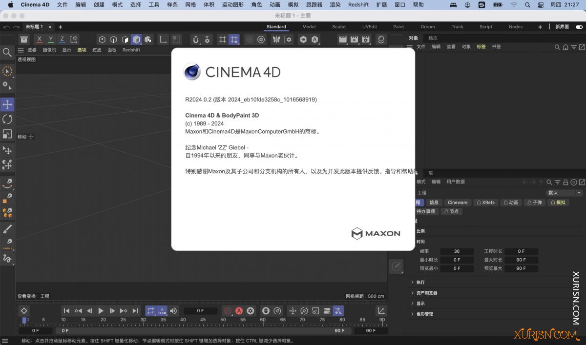 软件下载-Cinema4D R2024 for mac (c4d 3D建模工具) R2024.0.2中文破解版(4)