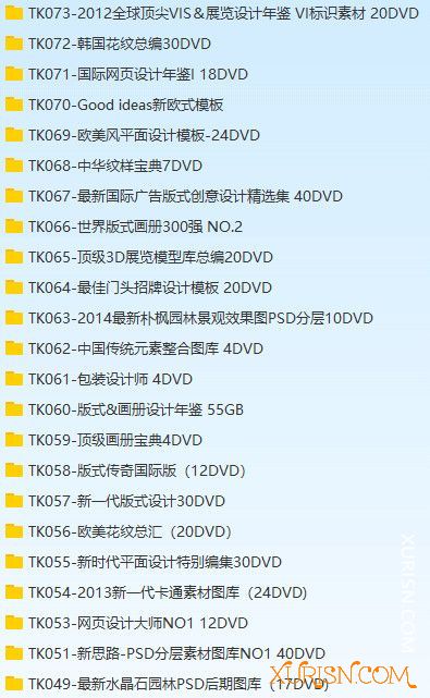 VIP资源-3570GB 平面设计素材图库合集(3)