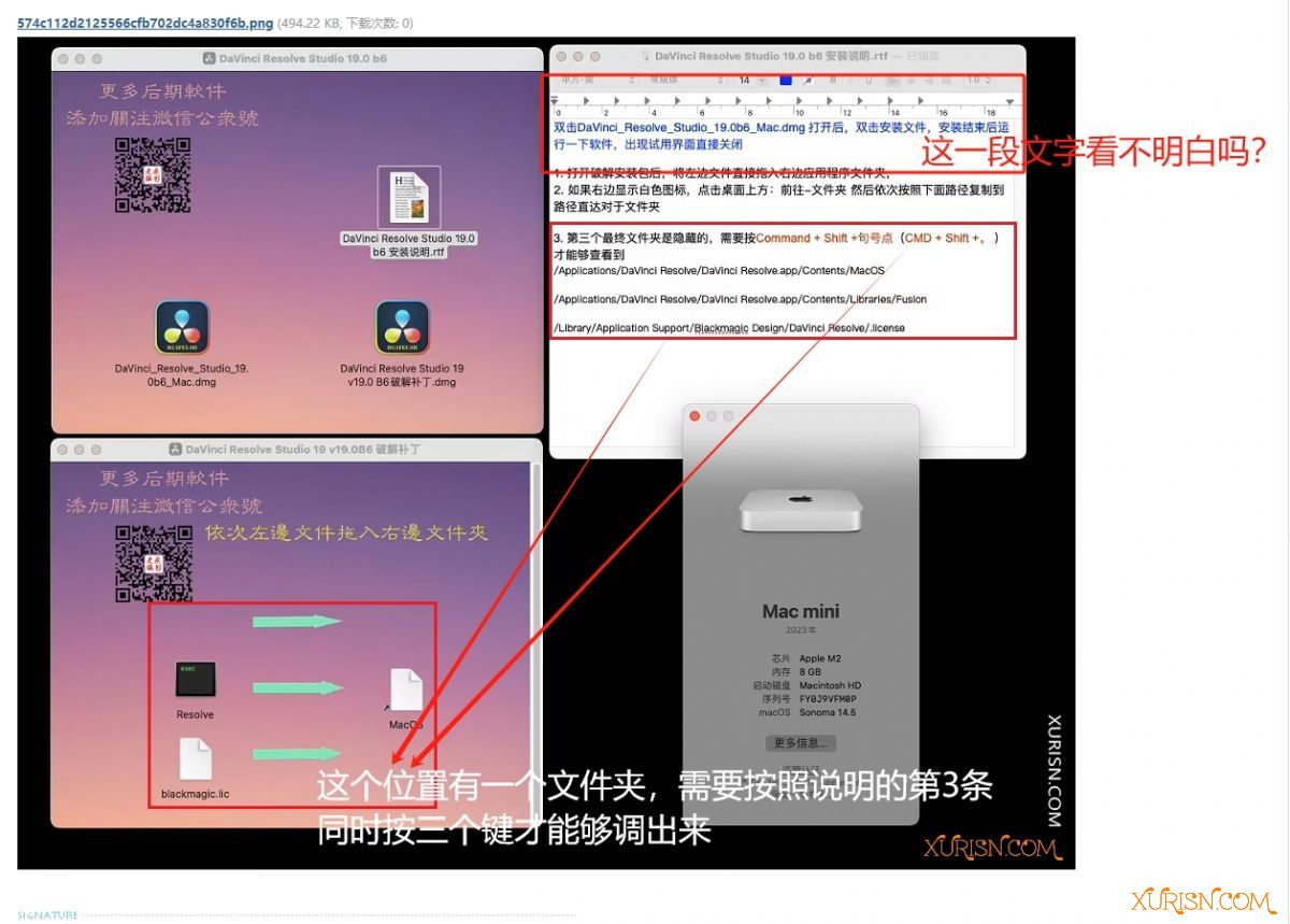 公告|新闻|交流|求助-关于用户：烟雨红尘梦   针对苹果软件无法安装激活刷屏...(3)