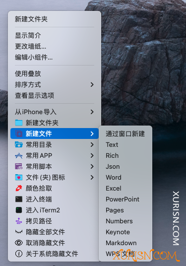 软件下载-MouseBoost  Pro 3.5.4(右键专业助手) for mac中文版(4)