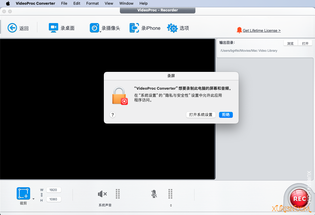 软件下载-VideoProc Converter 4K 6.5  for mac 全能视频处理软件中文版(4)