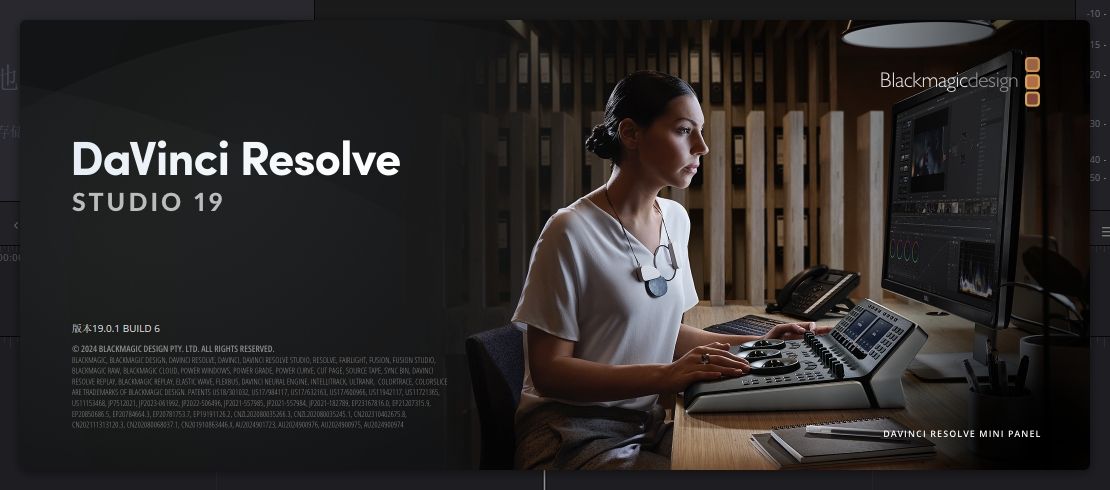 VIP资源-Blackmagic Design DaVinci Resolve Studio 19.0.1.6 x64windows(2)